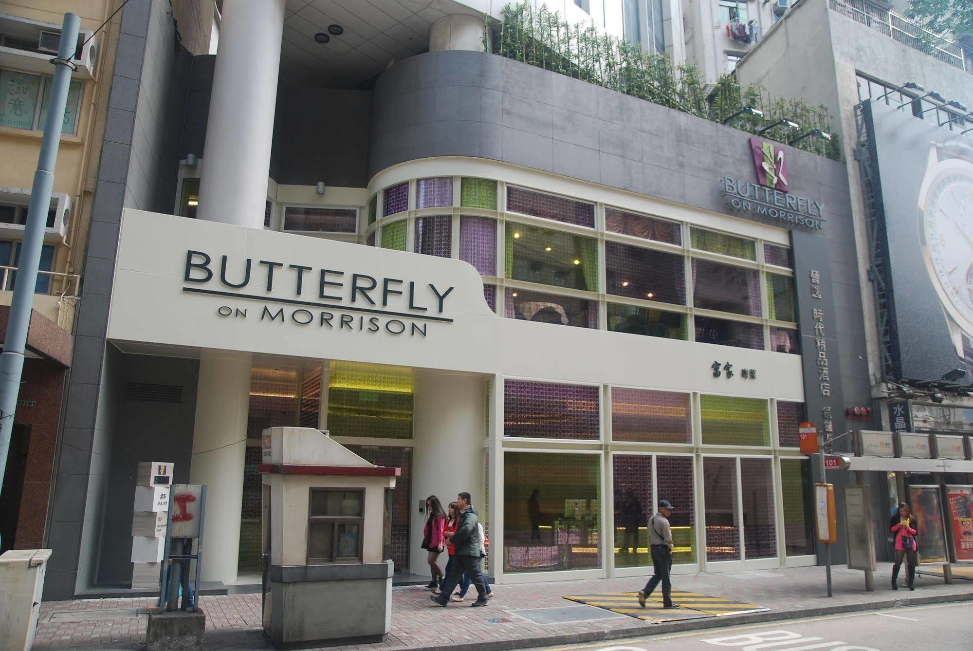 Hotel Ease Causeway Bay Hong Kong Dış mekan fotoğraf